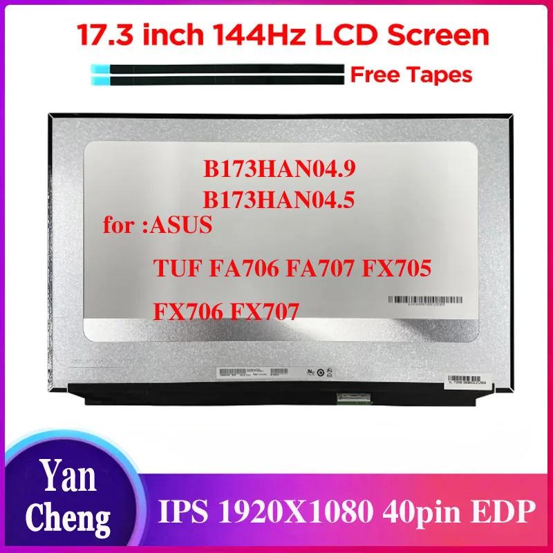 Ʈ LCD ȭ, 17.3 ġ 144Hz, B173HAN04.9 B173HAN04.5, ASUS TUF FA706 FA707 FX705 FX706 FX707 ÷ г, 40  eDP